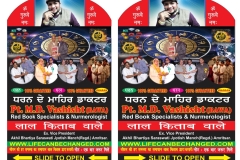 WhatsApp-Image-2025-06-06-at-10.12.59-AM-2